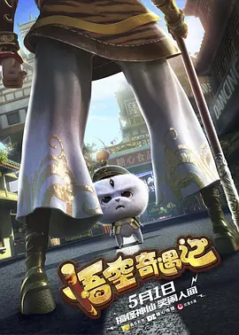 色噜噜在线观看视频